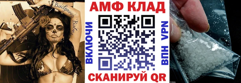 mega зеркало  Карасук  АМФ 97% 