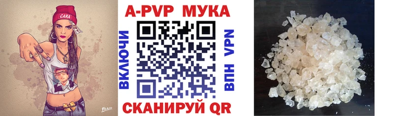 Alpha PVP СК КРИС Карасук