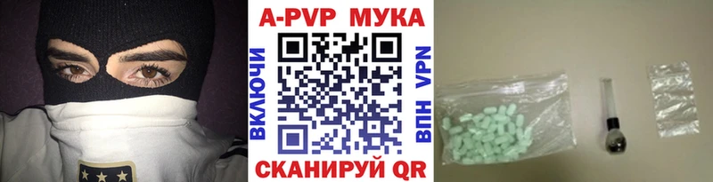 APVP крисы CK Карасук