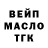 Дистиллят ТГК жижа Mari Rapuncel