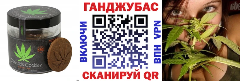 Canna-Cookies конопля  блэк спрут ССЫЛКА  shop формула  Карасук 