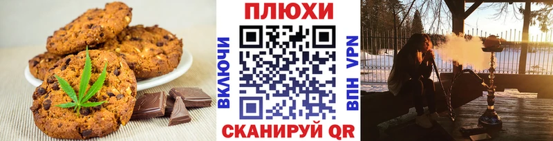 Еда ТГК конопля Карасук
