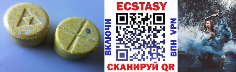 купить наркоту  omg ONION  ЭКСТАЗИ DUBAI  Карасук 