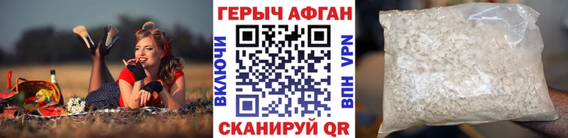 ссылка на мегу зеркало  Карасук  ГЕРОИН гречка  продажа наркотиков 