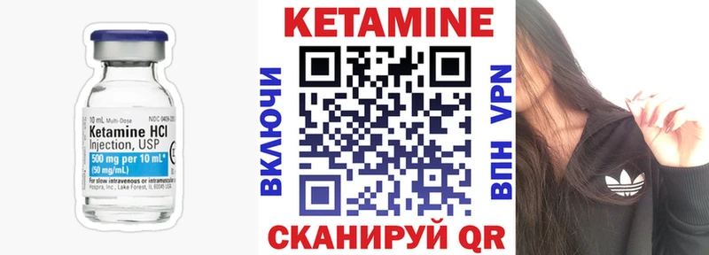 магазин  наркотиков  Карасук  КЕТАМИН ketamine 