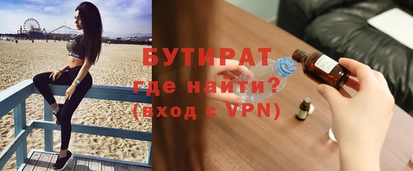 ГАЛЛЮЦИНОГЕННЫЕ ГРИБЫ Верхнеуральск