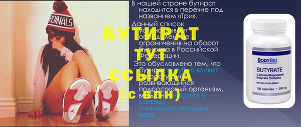 амф Верея