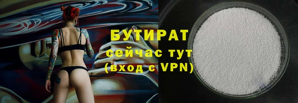 ГАЛЛЮЦИНОГЕННЫЕ ГРИБЫ Верхнеуральск