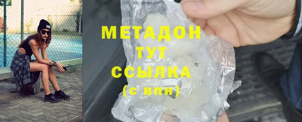 ГАЛЛЮЦИНОГЕННЫЕ ГРИБЫ Верхнеуральск