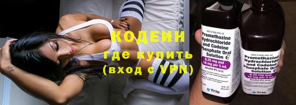 ГАЛЛЮЦИНОГЕННЫЕ ГРИБЫ Верхнеуральск