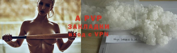 прущая мука Верхний Тагил