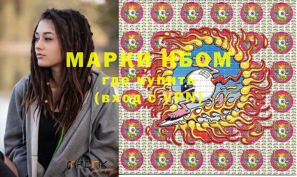 ГАЛЛЮЦИНОГЕННЫЕ ГРИБЫ Верхнеуральск