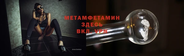 ГАЛЛЮЦИНОГЕННЫЕ ГРИБЫ Верхнеуральск