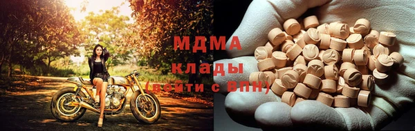 ГАЛЛЮЦИНОГЕННЫЕ ГРИБЫ Верхнеуральск