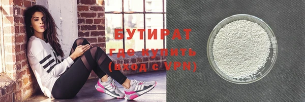 прущая мука Верхний Тагил