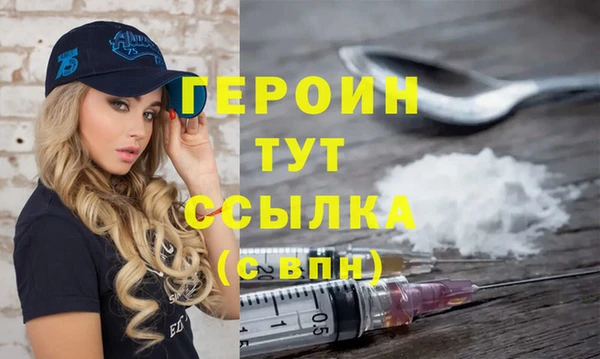 меф Богородск