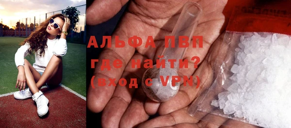 ГАЛЛЮЦИНОГЕННЫЕ ГРИБЫ Верхнеуральск