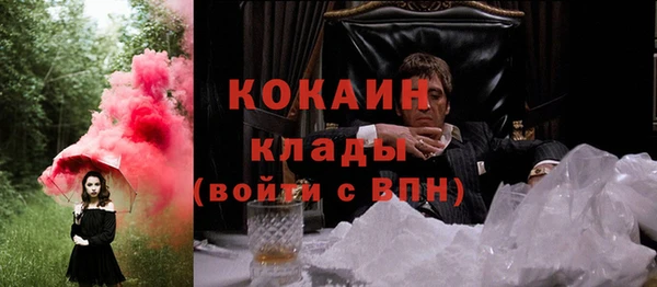 прущая мука Верхний Тагил