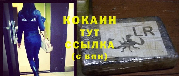 прущая мука Верхний Тагил