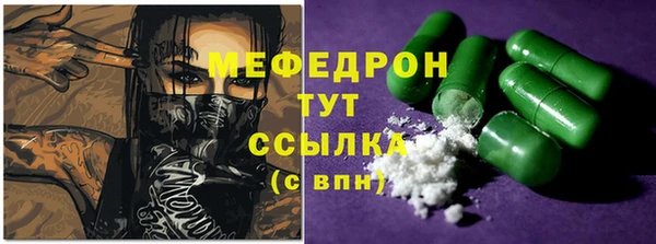 ГАЛЛЮЦИНОГЕННЫЕ ГРИБЫ Верхнеуральск