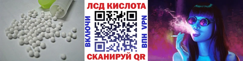 ЛСД экстази кислота Карасук