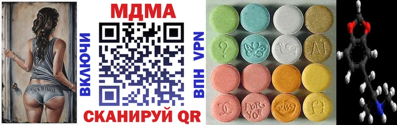 сайты даркнета какой сайт  Карасук  МДМА VHQ  купить наркоту 