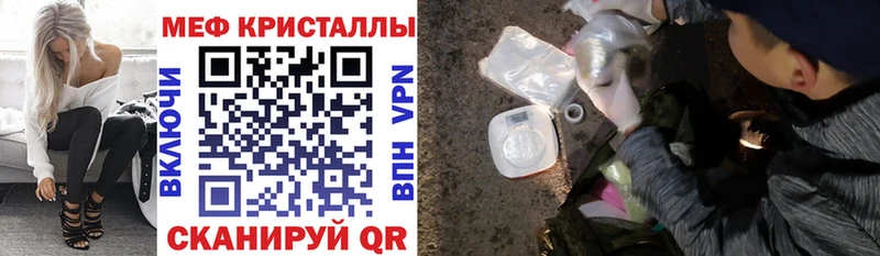 купить наркотик  Карасук  Меф кристаллы 