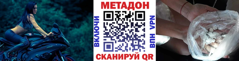 закладки  Карасук  МЕТАДОН мёд 